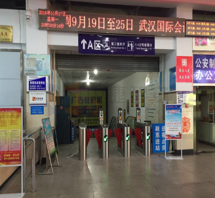 如何避免翼閘翼門關(guān)閉傷人，附安全措置